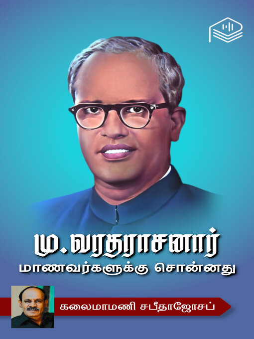 Title details for Mu. Varatharasanar Maanavargalukku Sonnathu by Kalaimamani Sabitha Joseph - Wait list